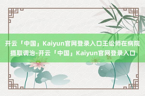 开出连号的概率为50.00%体育赛事直播